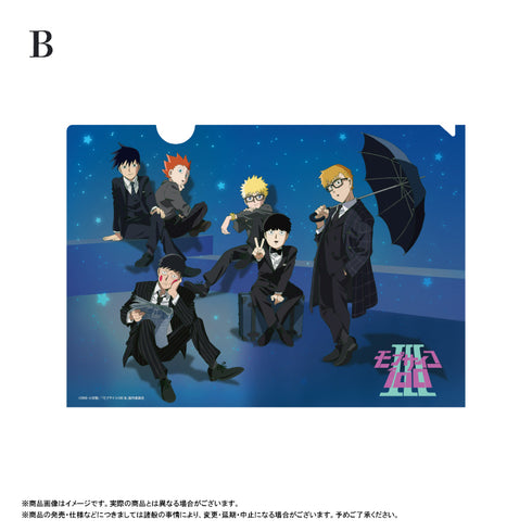 『モブサイコ100 Ⅲ』A4クリアファイル B